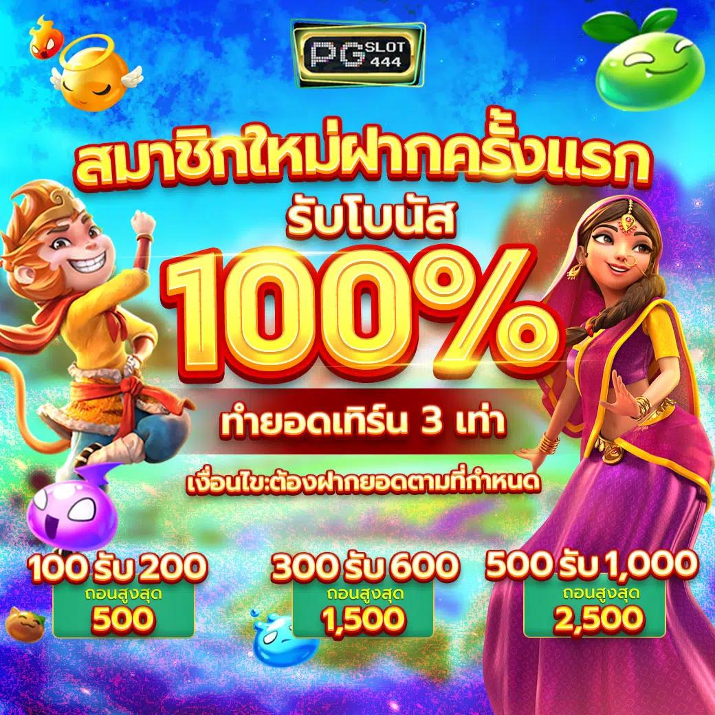สล็อตทูวอเรท คาสิโนเพิ่มรายได้ จบทุกการเดิมพันในเว็บเดียว