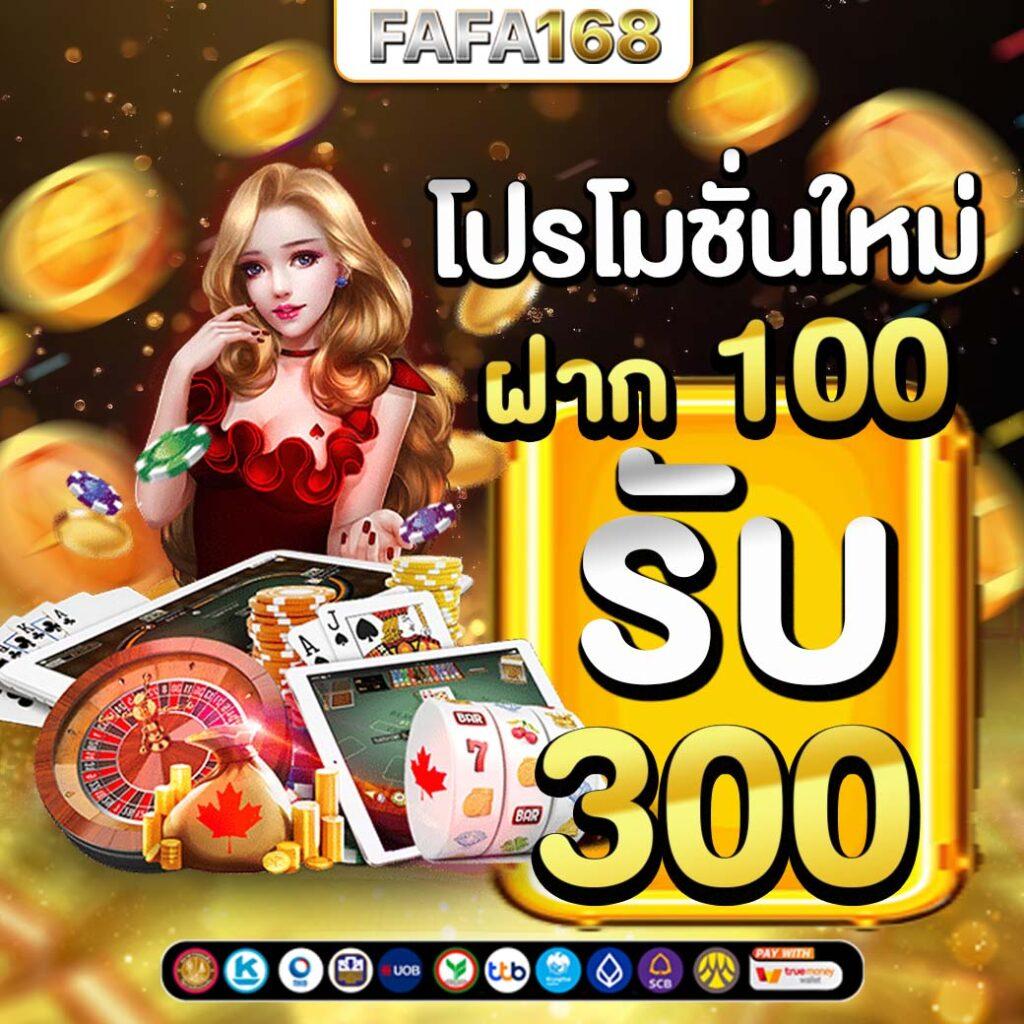 สล็อตทําเทิร์น10รับ100 โปรโมชั่นสุดคุ้ม เว็บสล็อตแตกง่าย 2024