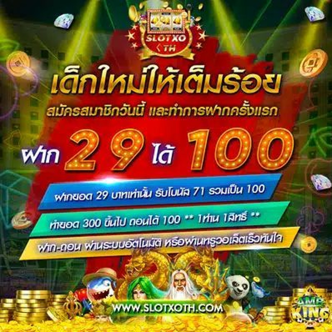 สล็อตนักรบซามูไร ลุ้นรางวัลใหญ่ 100% กับ Slot Ninja
