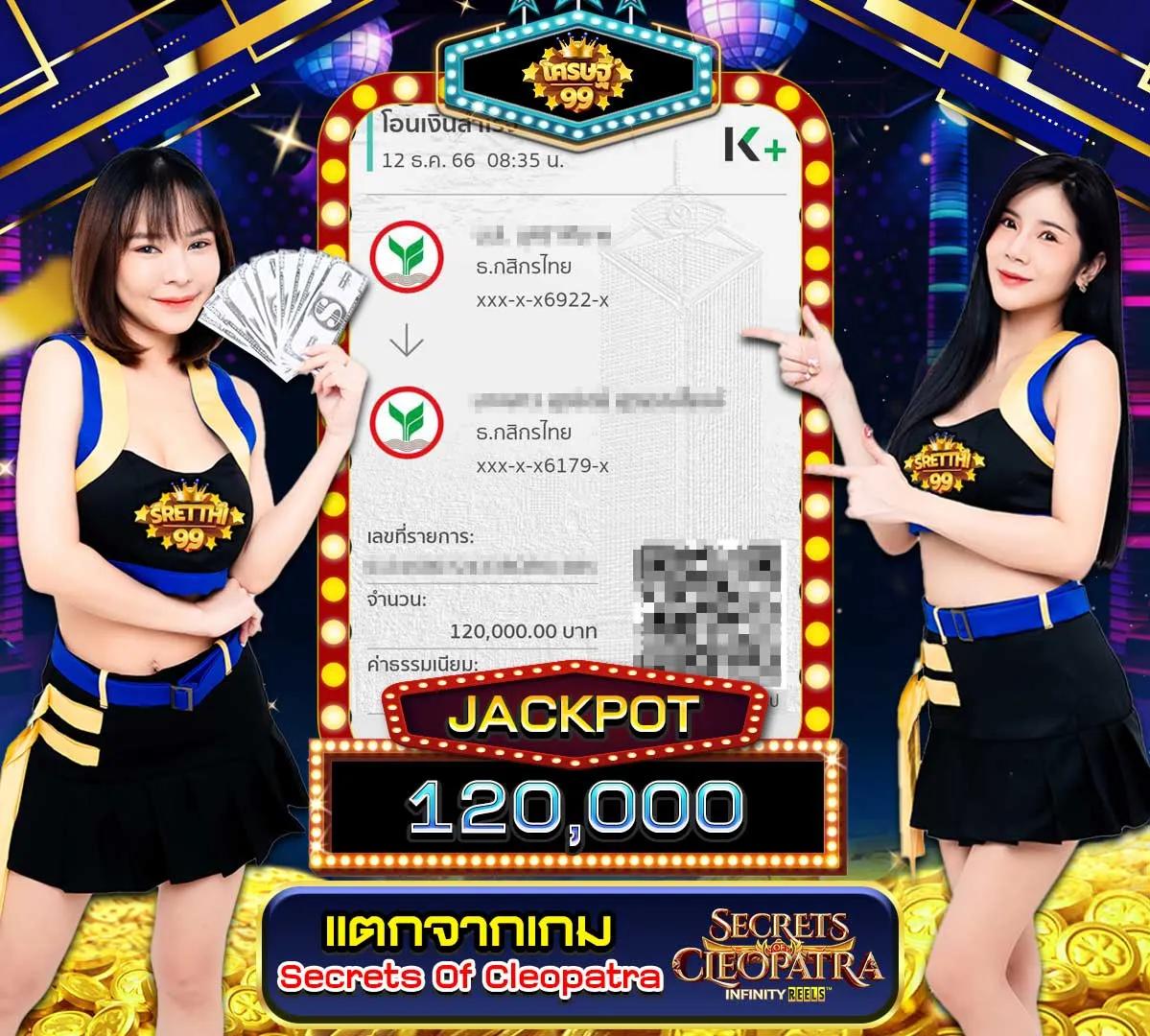 สล็อตนรก เล่นง่าย จ่ายจริง พร้อมโปรสุดคุ้ม 2024