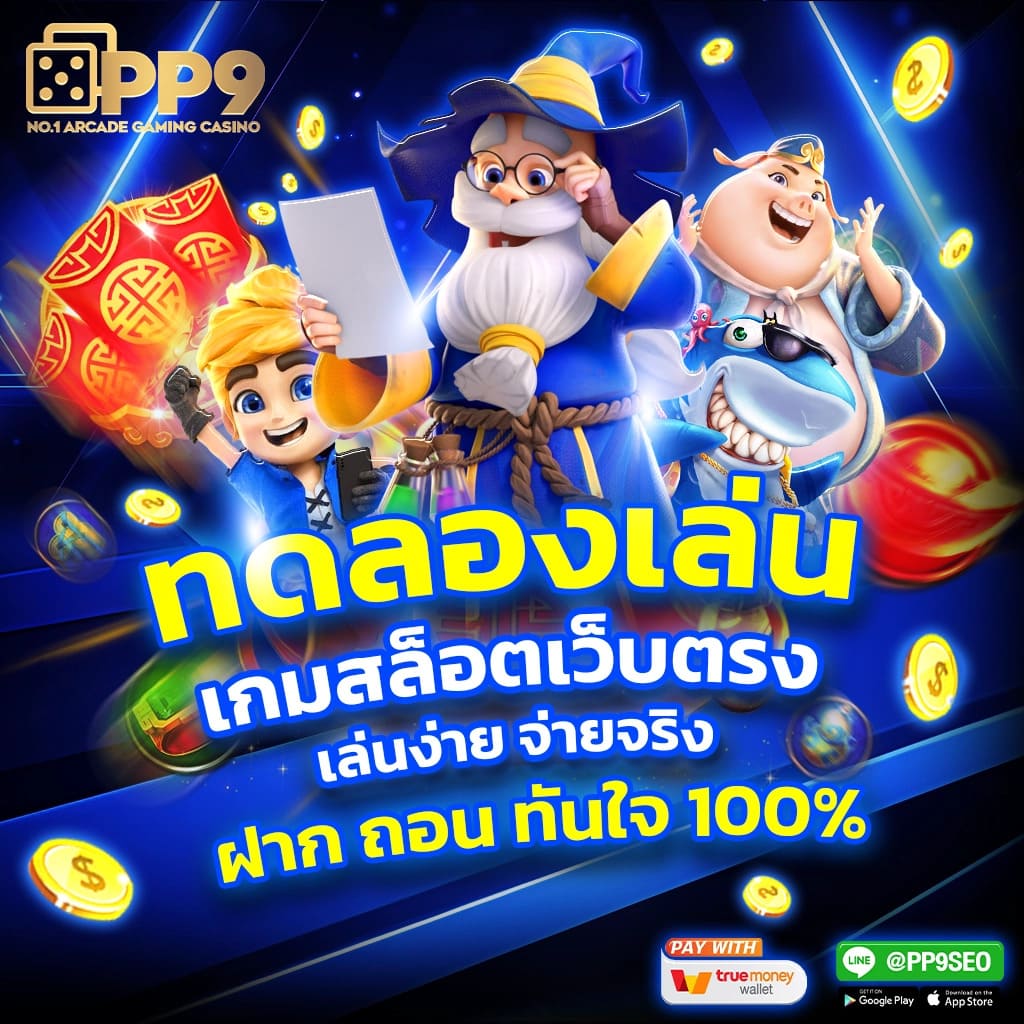 สล็อตนีโม้PG คาสิโนเต็มรูปแบบ ฟรีเครดิต ฟรีเครดิต 100% เครดิตฟรีเด่น 2024