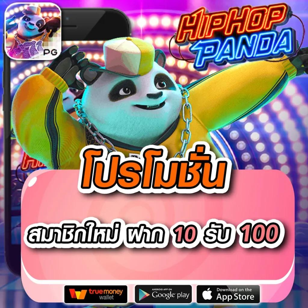 สล็อตปั่นฟรี ปั่นสล็อตได้เงินจริง เล่นง่ายพร้อมโบนัสทันที