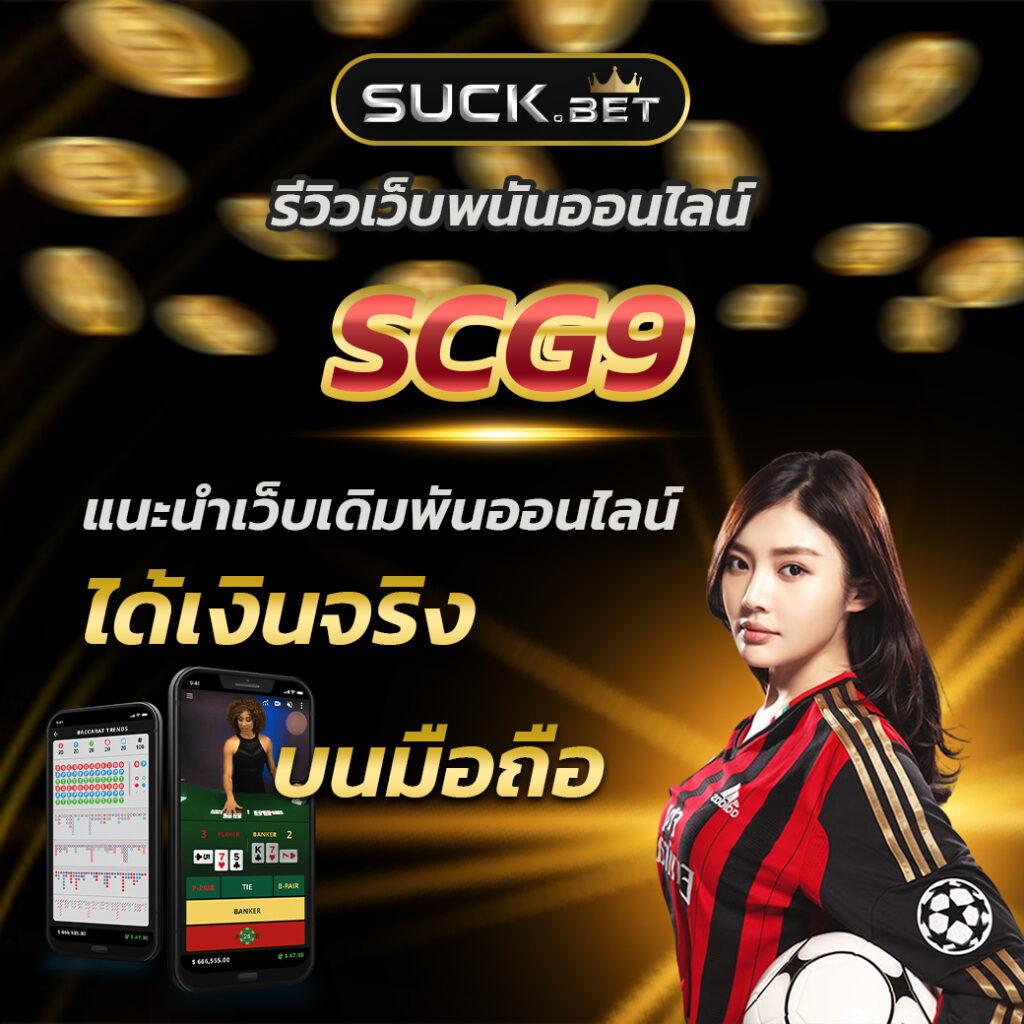 สล็อตผึ้ง ศูนย์รวมเกมพนันออนไลน์สุดฮิต ฝากถอนง่าย ได้เงินจริง