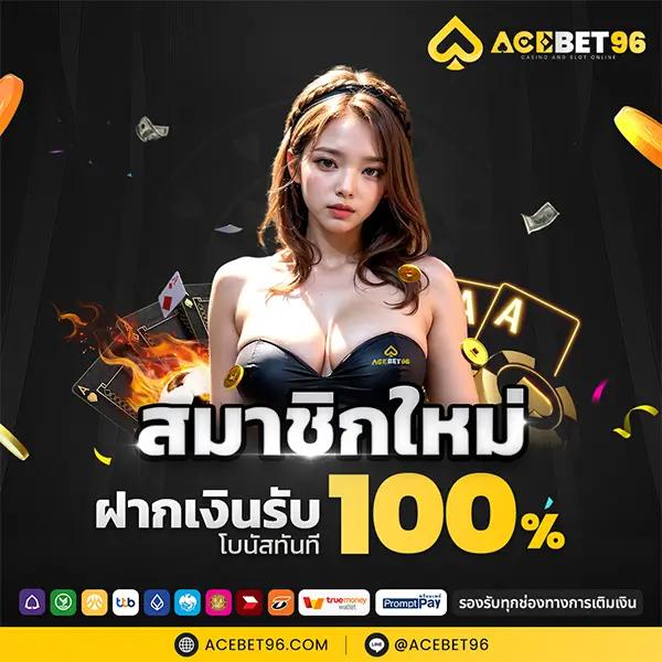 สล็อตฝากถอน true wallet เว็บตรง 888pg ระบบเร็ว ปลอดภัย เล่นง่าย เริ่มต้นง่าย
