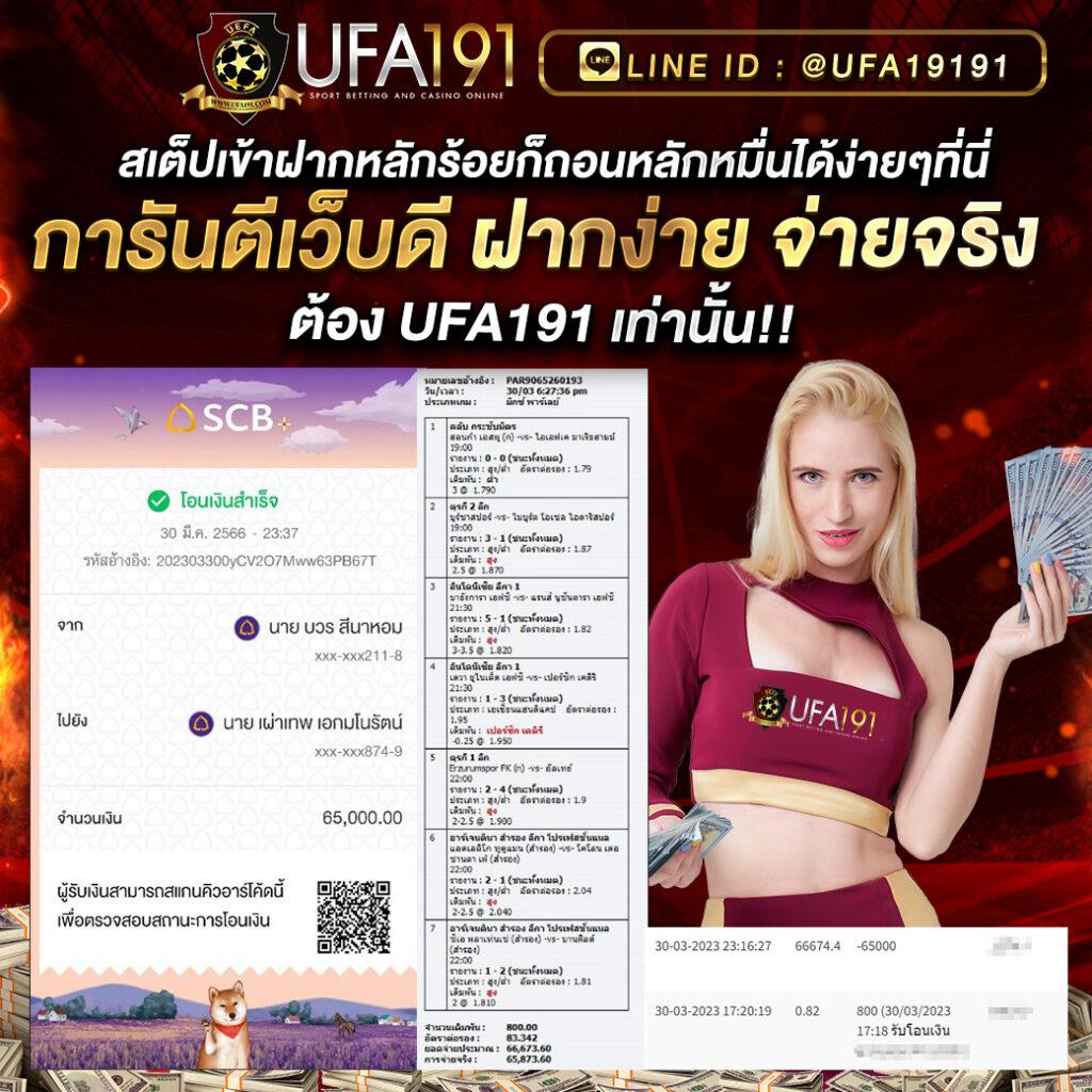 สล็อตฝากถอน true wallet เว็บตรง ระบบทันสมัย ปลอดภัย เชื่อถือได้