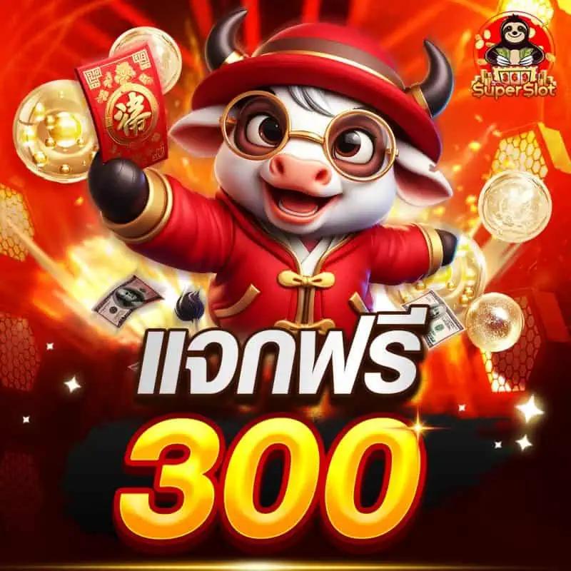 สล็อตฝากถอนไม่มีขั้นต่ํา วอเลท เว็บใหม่ เติมง่าย ถอนไวที่สุด