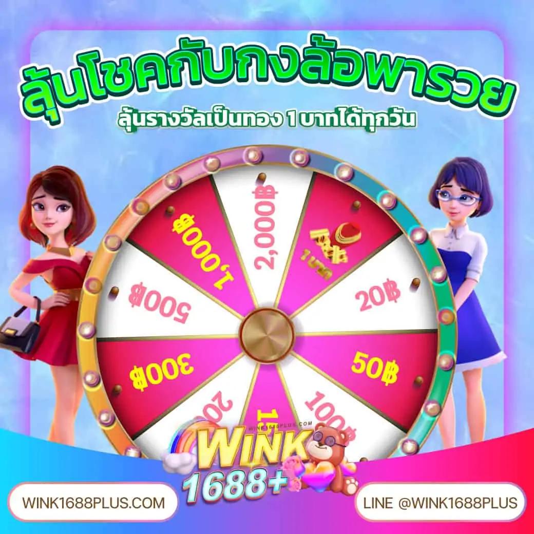 สล็อตยูฟ่า ศูนย์รวมเกมสล็อตฟรีเครดิต ระบบฝาก-ถอนรวดเร็วที่สุด