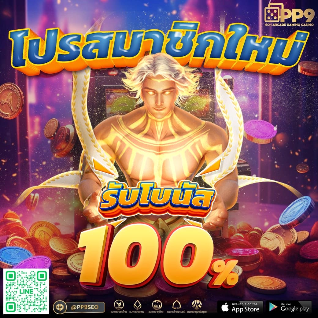 สล็อตลาสเวกัส คาสิโนอันดับหนึ่งของไทย เล่นง่าย จ่ายจริง