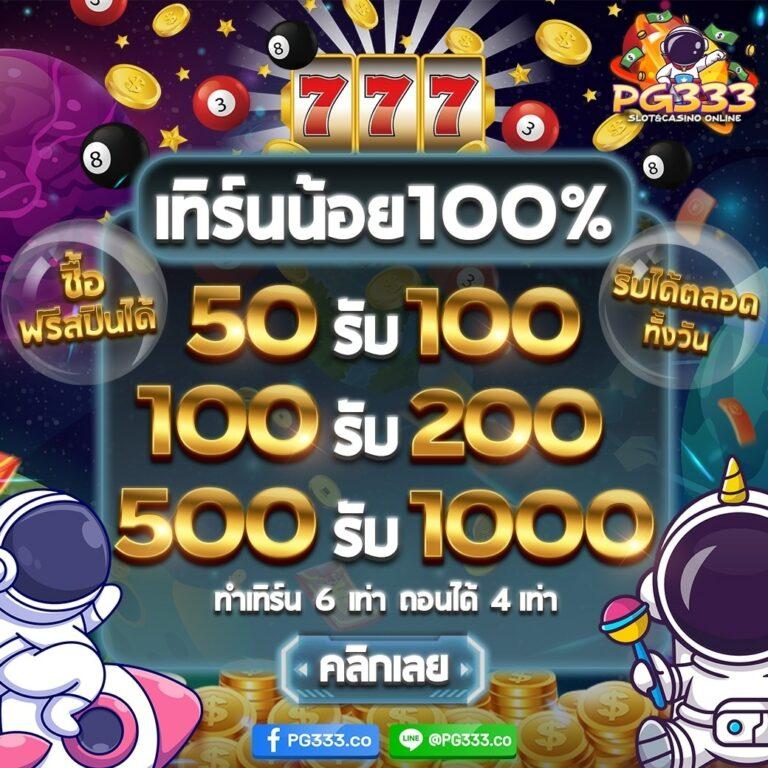 สล็อตวอเลท เว็บพนันระดับแนวหน้าของไทย พร้อมโปรโมชั่นสุดคุ้ม