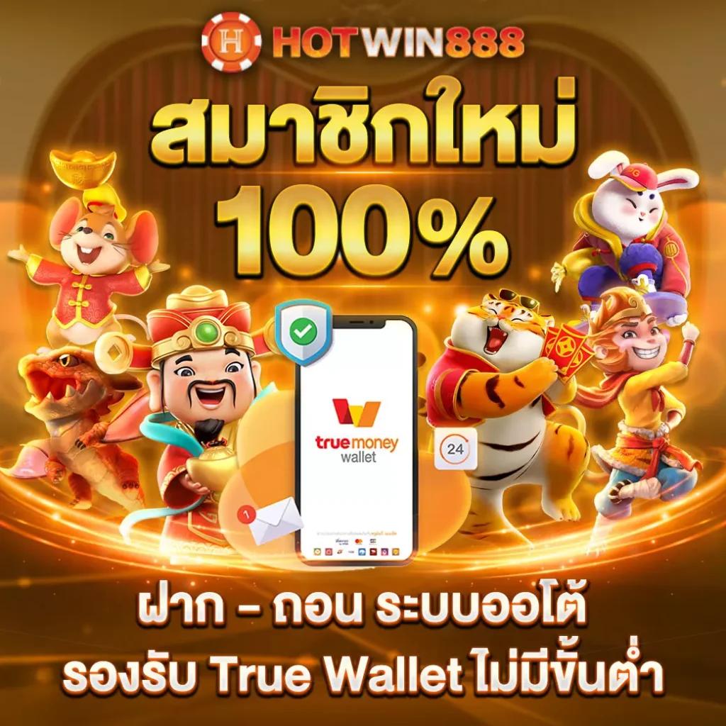 สล็อตออนไลน์ได้เงินจริง ที่สุดของเว็บ slotxo wallet ใหม่ล่าสุด