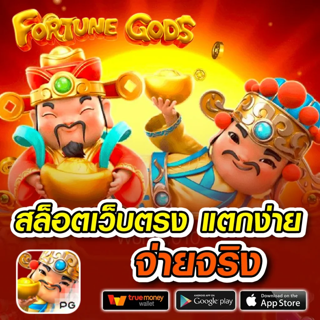 สล็อตเครดิตฟรี 188 รวมโปรโมชั่นสุดฮิต เล่นง่าย มั่นคง เล่นได้ไม่มีสะดุด