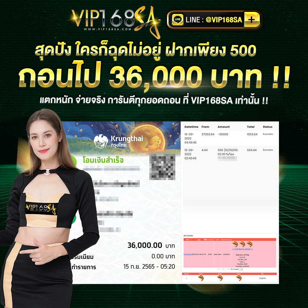 สล็อตเครดิตฟรี PK789 เล่นฟรี รับแต้มเพียบพร้อมทุกการเดิมพันช่วงนี้