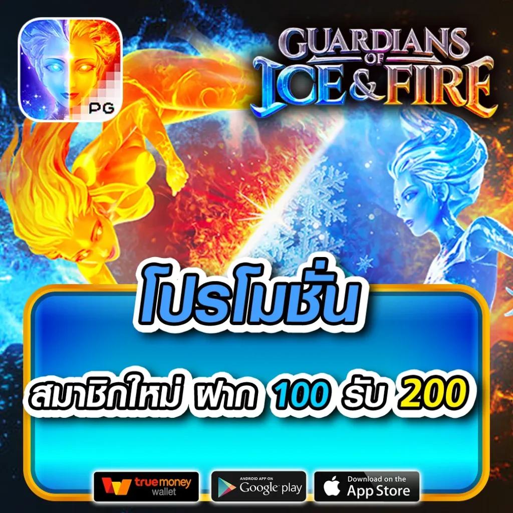สล็อตเครดิตฟรีล่าสุดไม่ต้องแชร์ รับโบนัสพิเศษทันทีในไทย