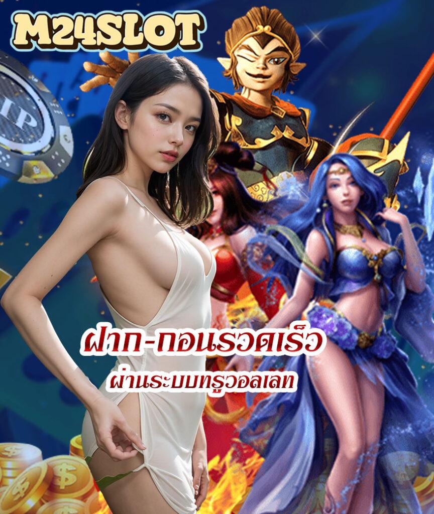 สล็อตเดโม่ เว็บสล็อตใหญ่ที่สุด มาพร้อมระบบใหม่ล่าสุด ดาวน์โหลดง่ายมั่นใจ