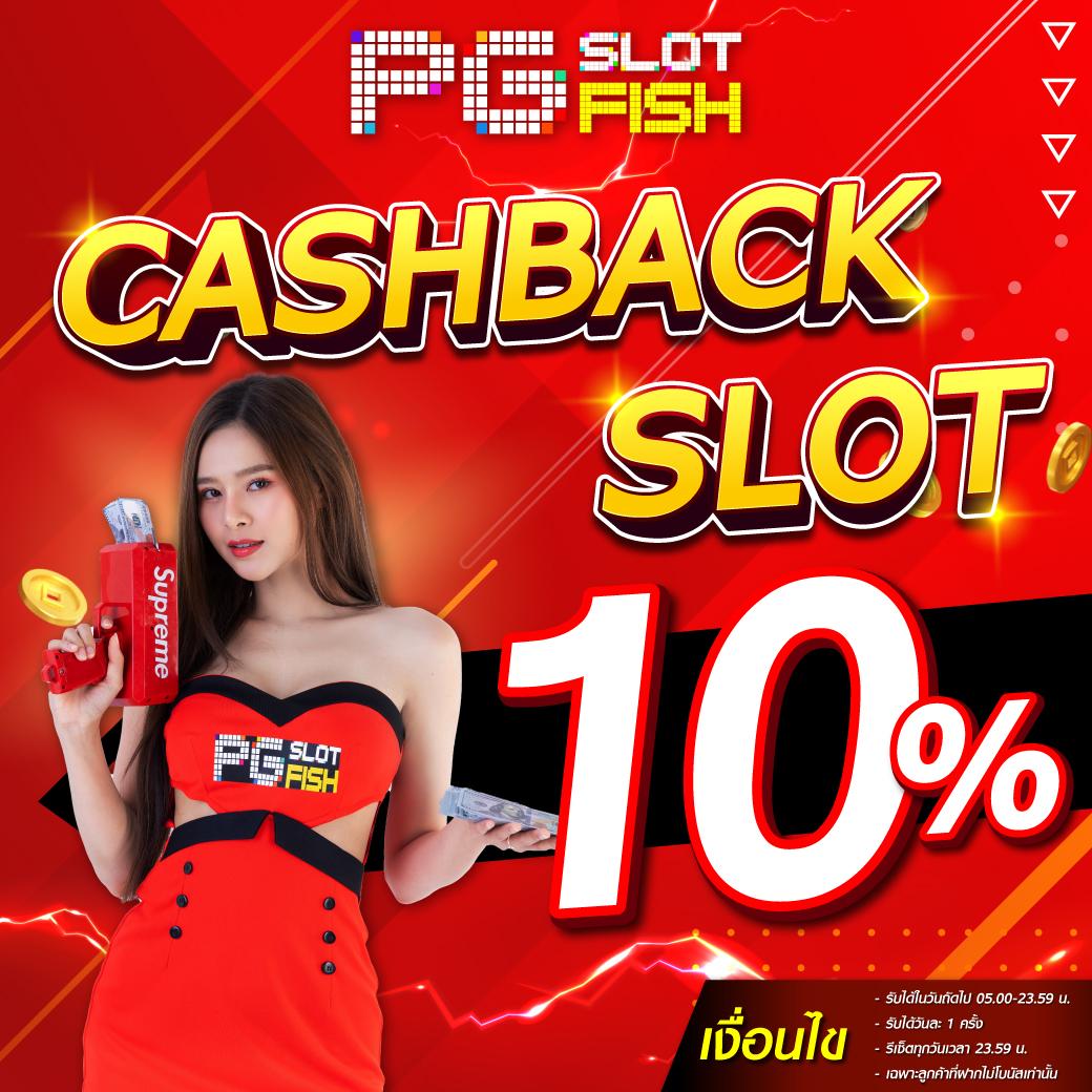 สล็อตเมกาเบท เว็บตรง รวมเกมสล็อตน่าเล่น จัดหนักโปรโมชั่นเด็ด