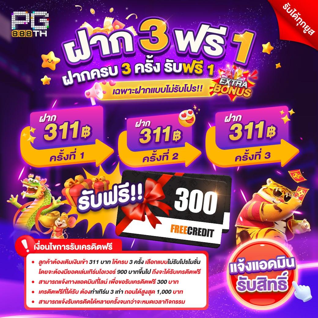 สล็อตเว็บตรง PG Slot9999 เกมชั้นนำ ครบวงจร เครดิตฟรีล่าสุด