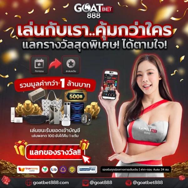 สล็อตเว็บตรง PG Slot ระบบออโต้ มาตรฐานระดับโลก