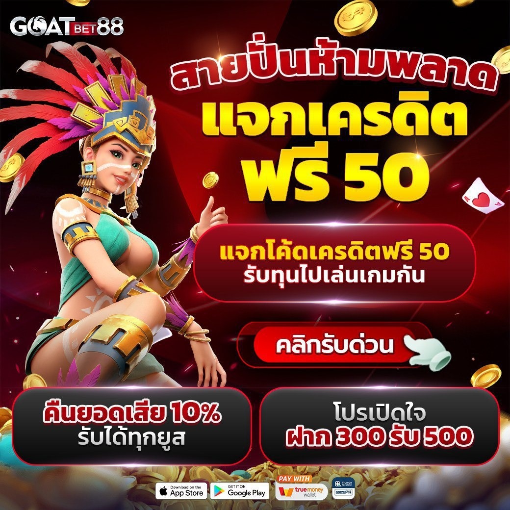 สล็อตเว็บตรง ฝากถอน wallet ไม่มี ขั้นต่ำ เล่นง่าย ปลอดภัยที่สุด