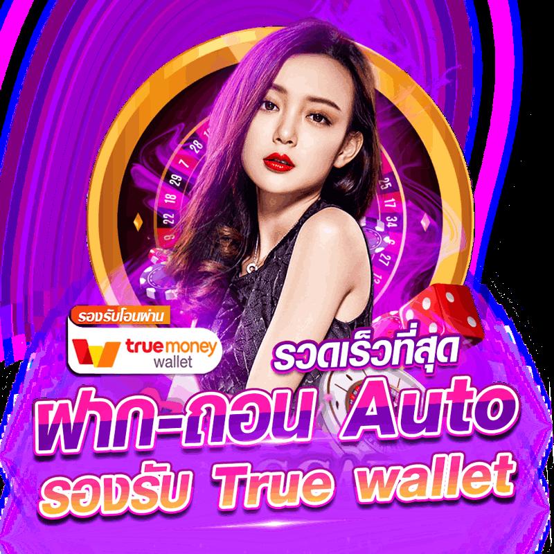 สล็อตเว็บตรง แตกง่าย ไม่มีขั้นต่ำ ที่ดีที่สุดในไทย สมัครง่ายรับโบนัสฟรี