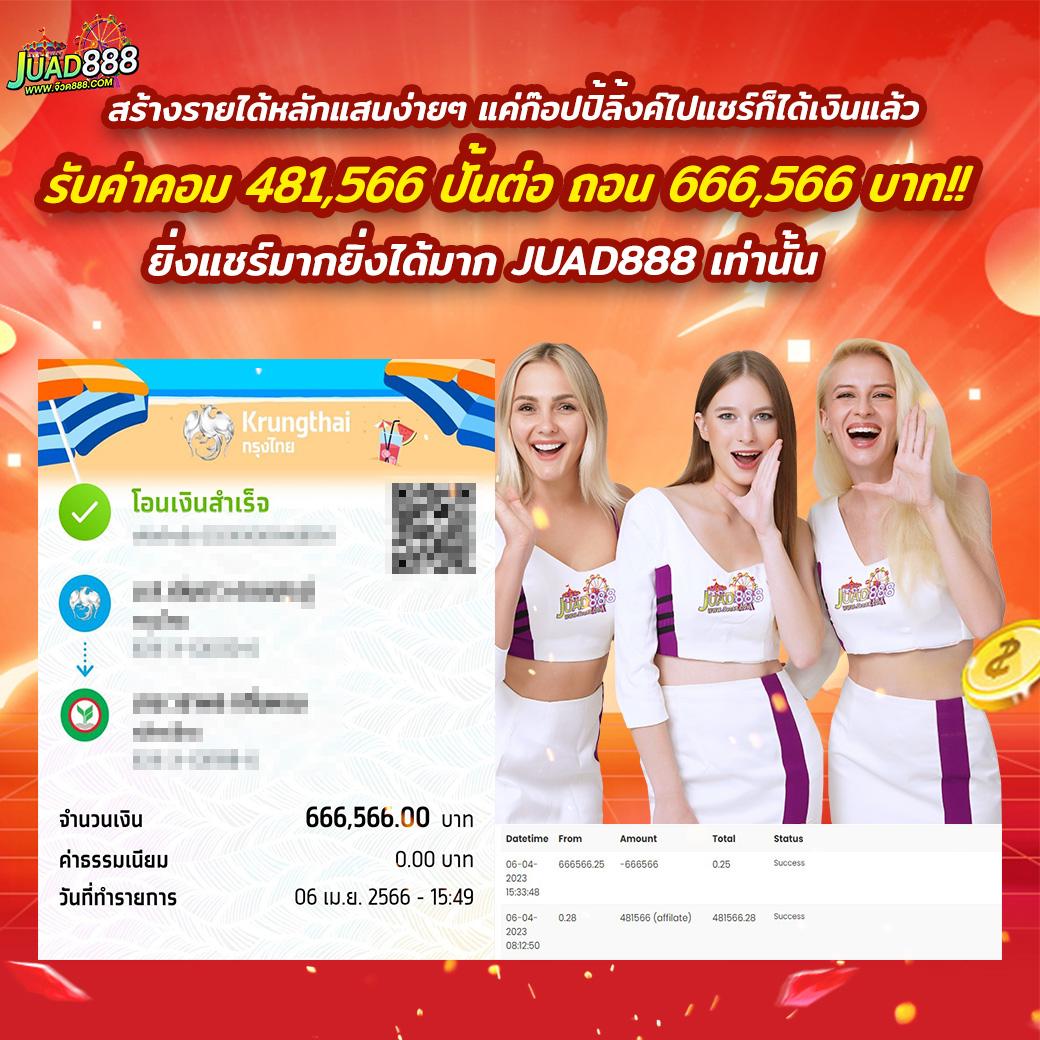 สล็อตเว็บตรงแตกหนัก รวมเกมสล็อตแตกบ่อย ยอดนิยมอันดับ 1