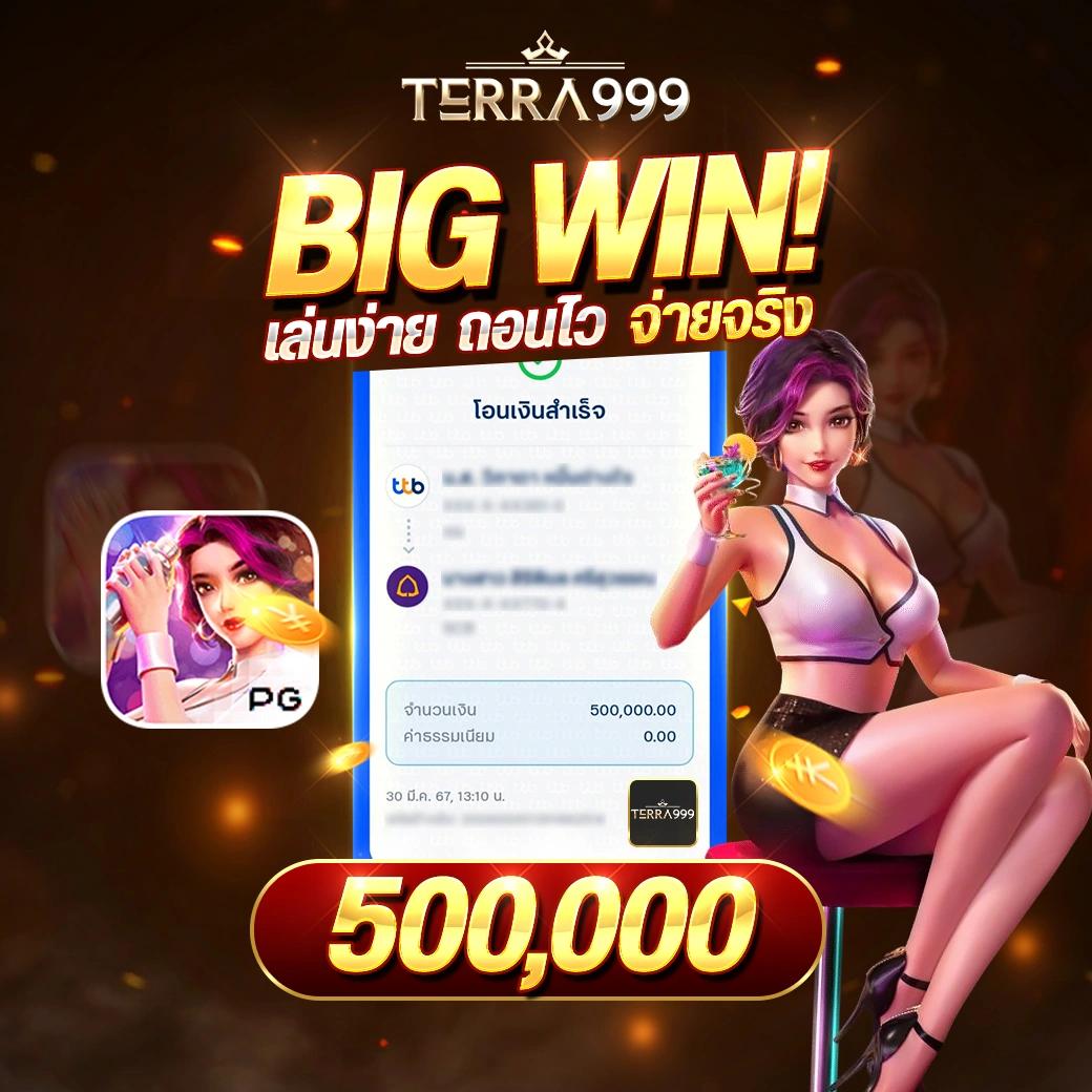 สล็อตเว็บใหญ่เว็บตรง เกมฮิต ทำกำไรสูง จ่ายเต็มไม่มีอั้น