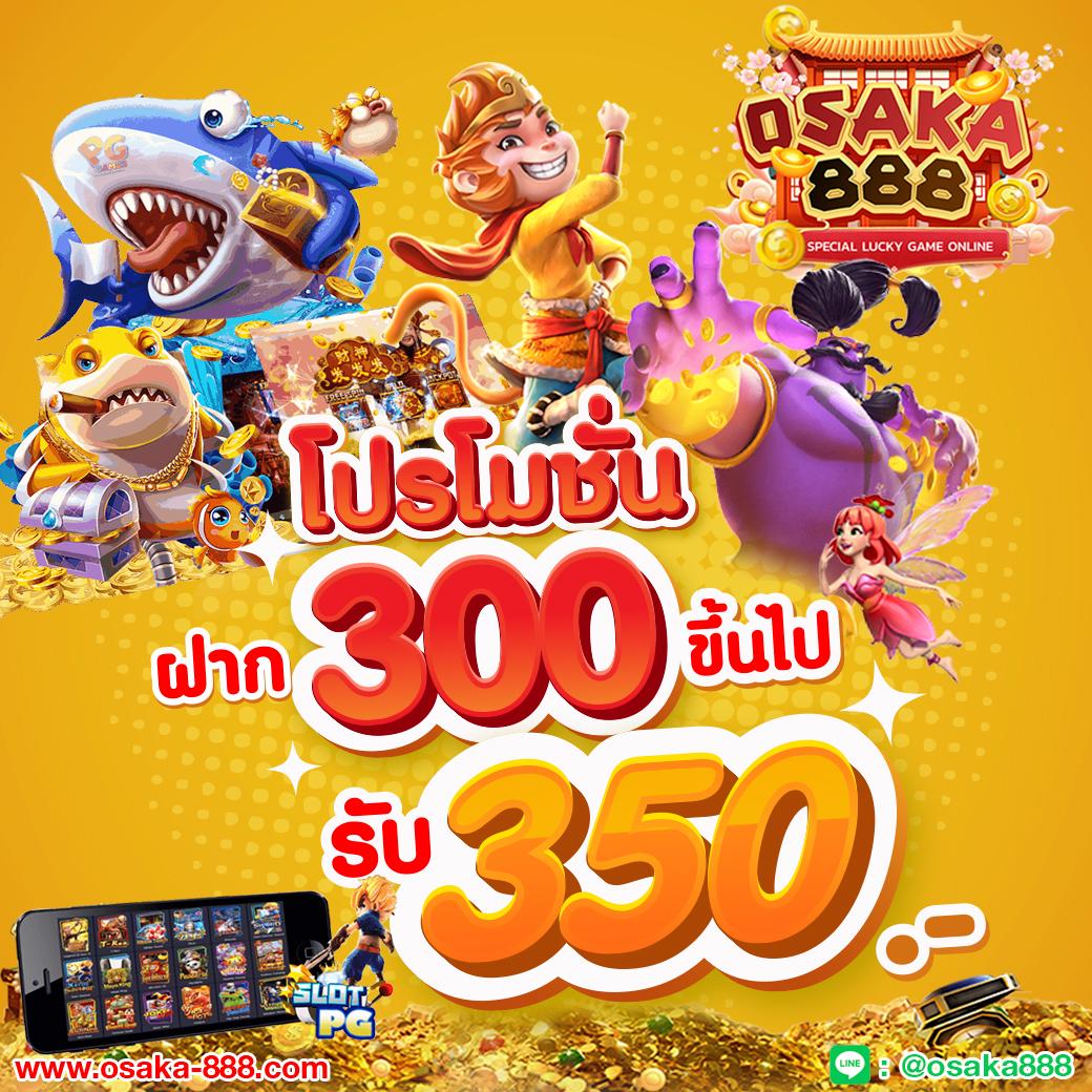 สล็อตแตกง่ายเว็บตรง ฝากถอนไวสุดในไทย สมัครรับทันที