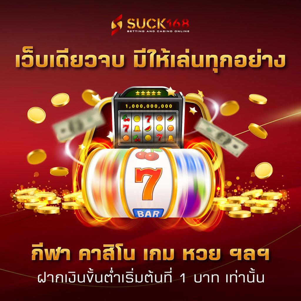 สล็อตและเกมส์ยอดนิยมที่ Winsor588 ส่งตรงความสนุกเต็มอิ่ม