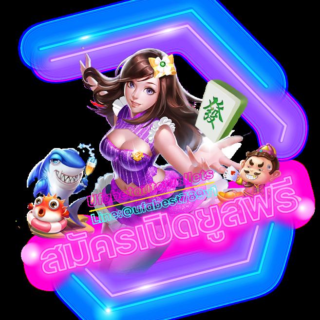 สล็อตใหม่ล่าสุด คาสิโนทันสมัยที่สุด เล่นง่ายโบนัสแตกหนัก