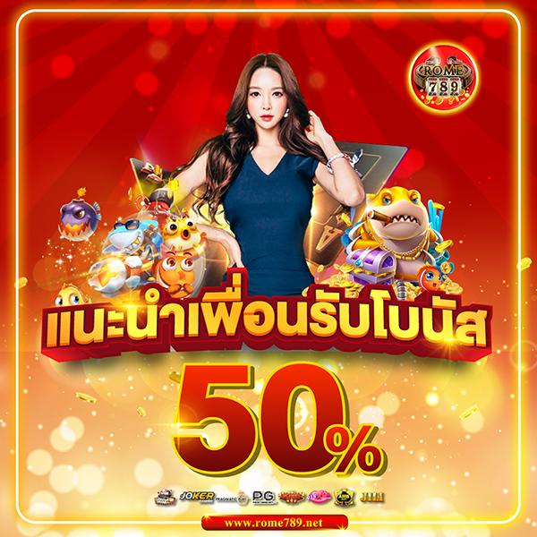 สล็อตใหม่ล่าสุดจาก PG6TH เว็บตรงมั่นใจ ฝากถอนออโต้ทันใจ