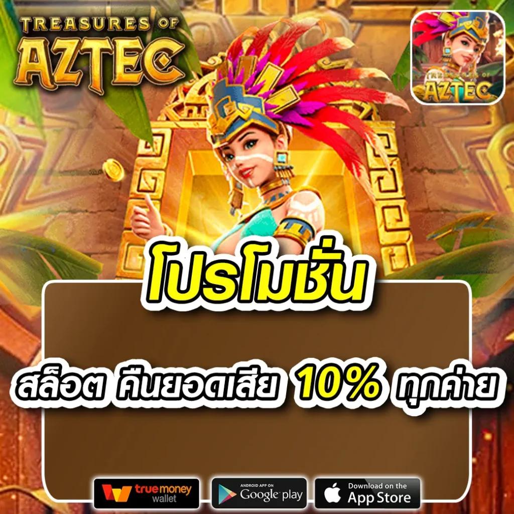 สาวถ้ำ คาสิโนอันดับหนึ่ง ให้บริการเกมสุดมันส์และโบนัสเพียบ