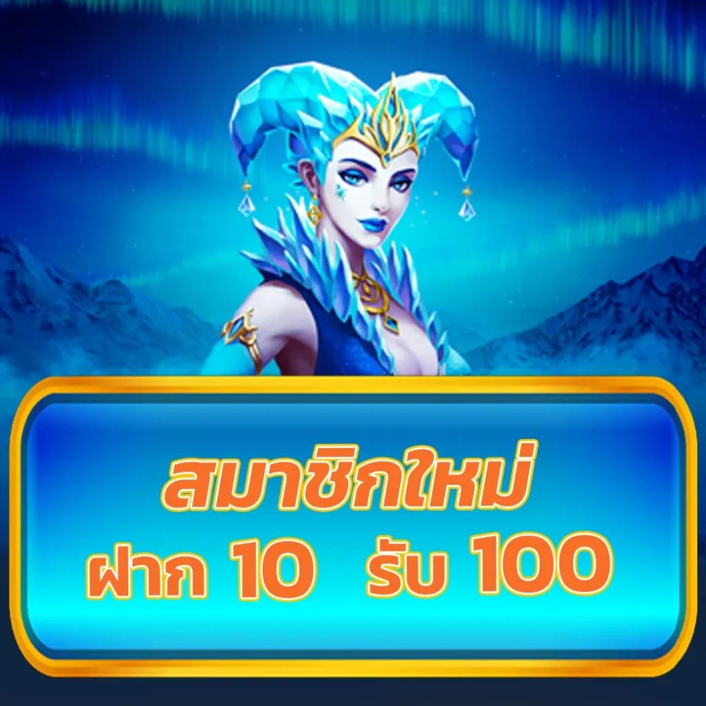 หน้าไม้ยิงปลา คาสิโนออนไลน์ยอดนิยม เกมยิงปลาออนไลน์ใหม่ล่าสุด