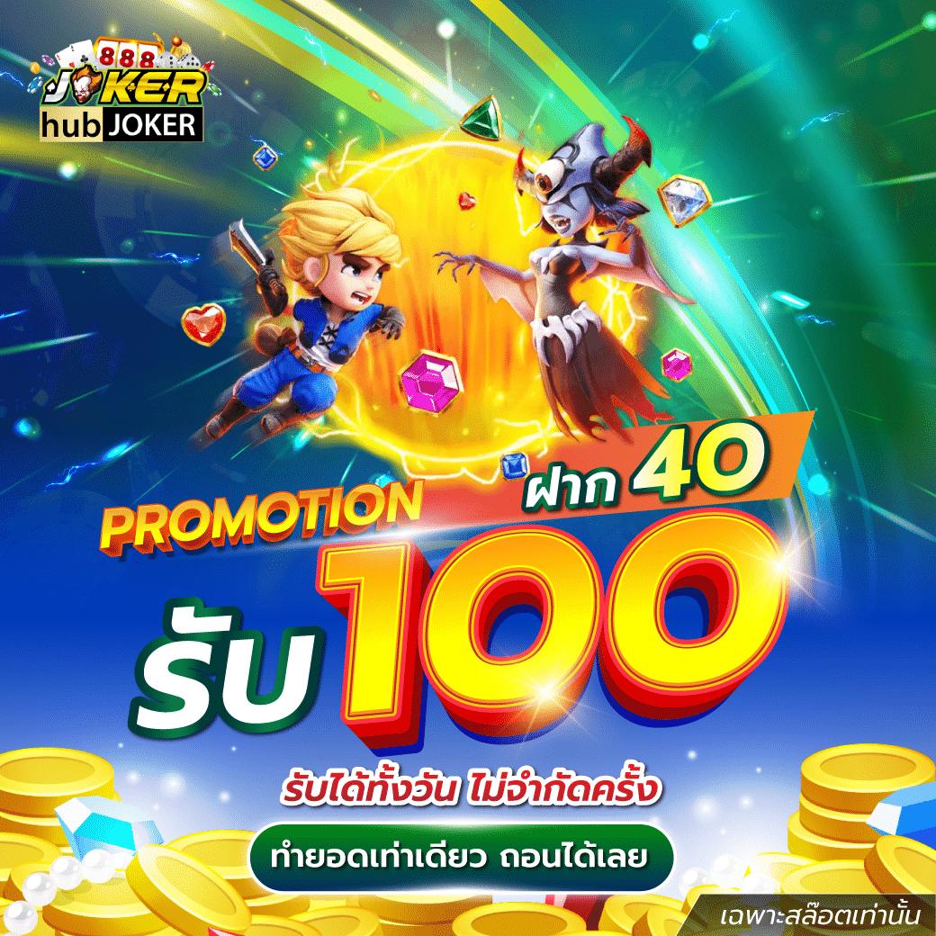 หมุนวงล้อ คาสิโนสุดมัน เล่นง่าย จ่ายเต็ม ไม่มีโกง