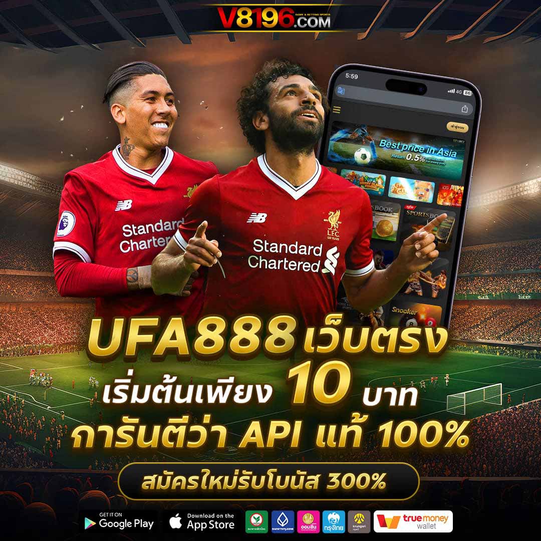 หมุนวงล้อเลข เปิดประสบการณ์ใหม่ล่าสุดในคาสิโนออนไลน์ไทย