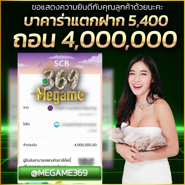 หวย888 เว็บตรงครบเครื่อง คาสิโนออนไลน์สมัครง่ายได้เงินจริง