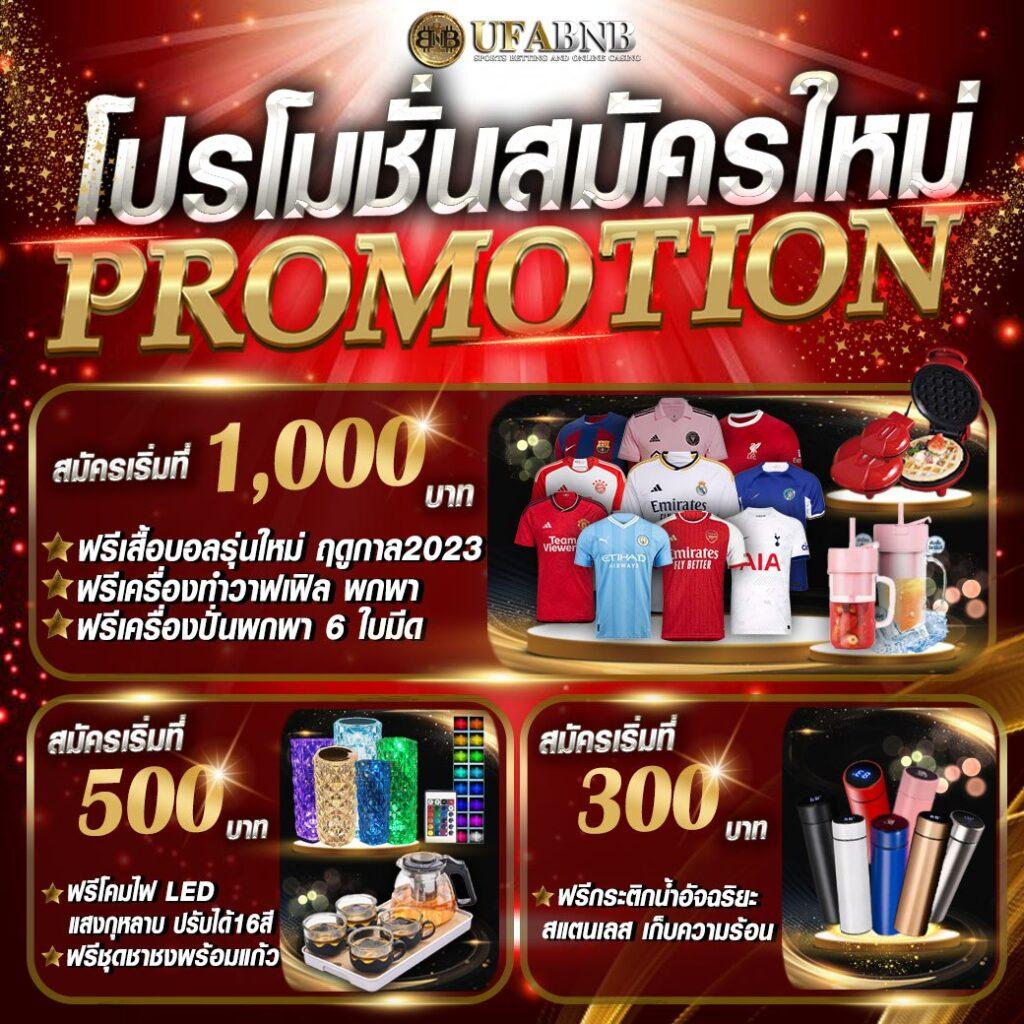 หวย Lotto คาสิโนออนไลน์ มิติใหม่แห่งความสนุกในไทย