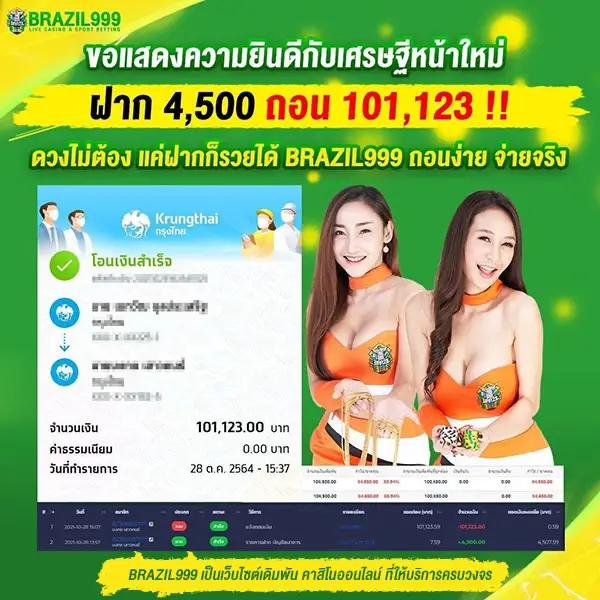 หวย fox888 พร้อมแนวทางแทงหวยออนไลน์แม่นยำที่สุดในปี 2024