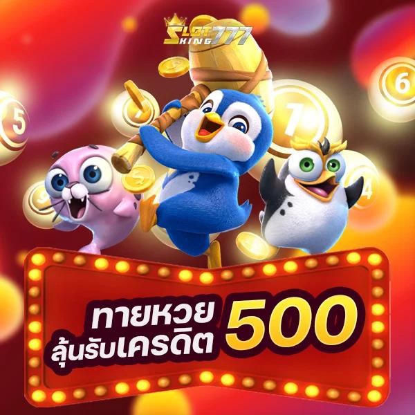 หวยcat888 เว็บตรงแท้ ระบบทันสมัย เครดิตฟรีเต็มอิ่มทุกเวลา