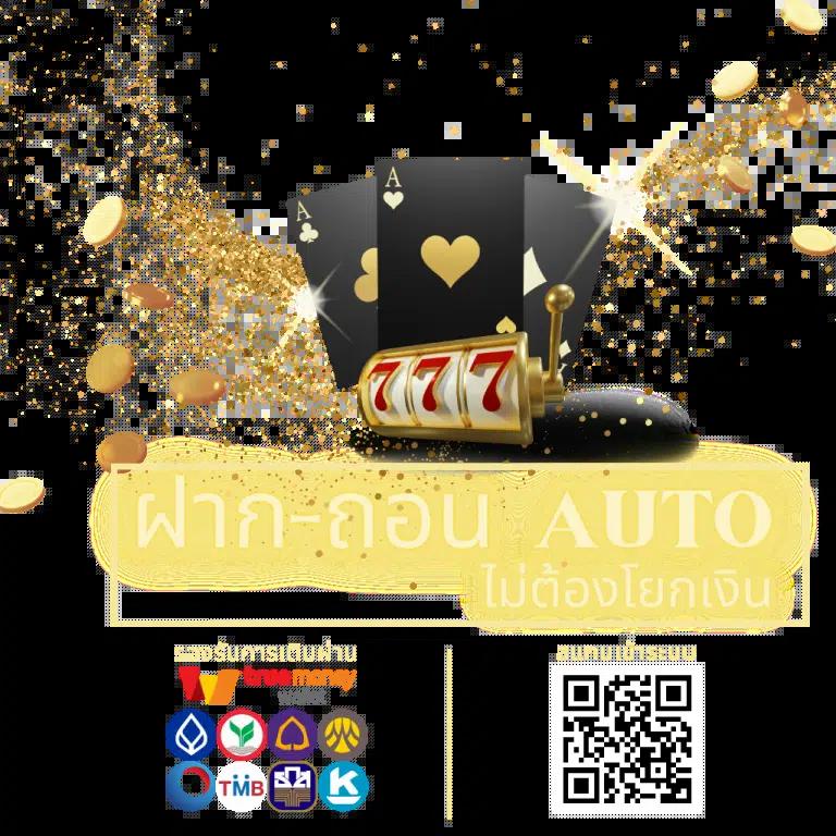 หวยล็อตโต้ เว็บคาสิโนอันดับหนึ่ง จัดเต็มทุกความสนุกในทุกเกม