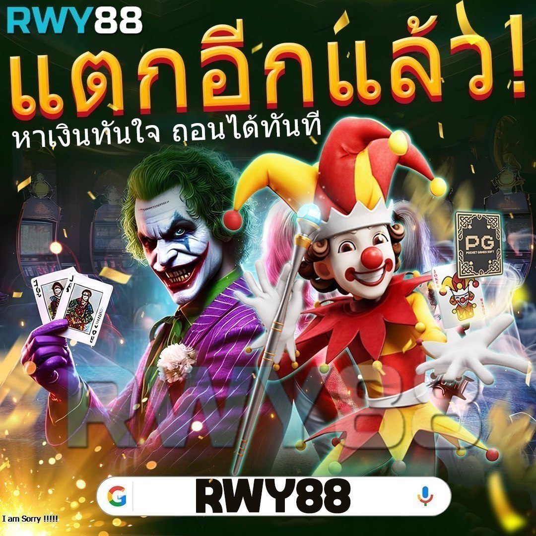 หวยสีชมพู เว็บตรงอันดับหนึ่ง ลุ้นรับโบนัสฟรีทุกวัน