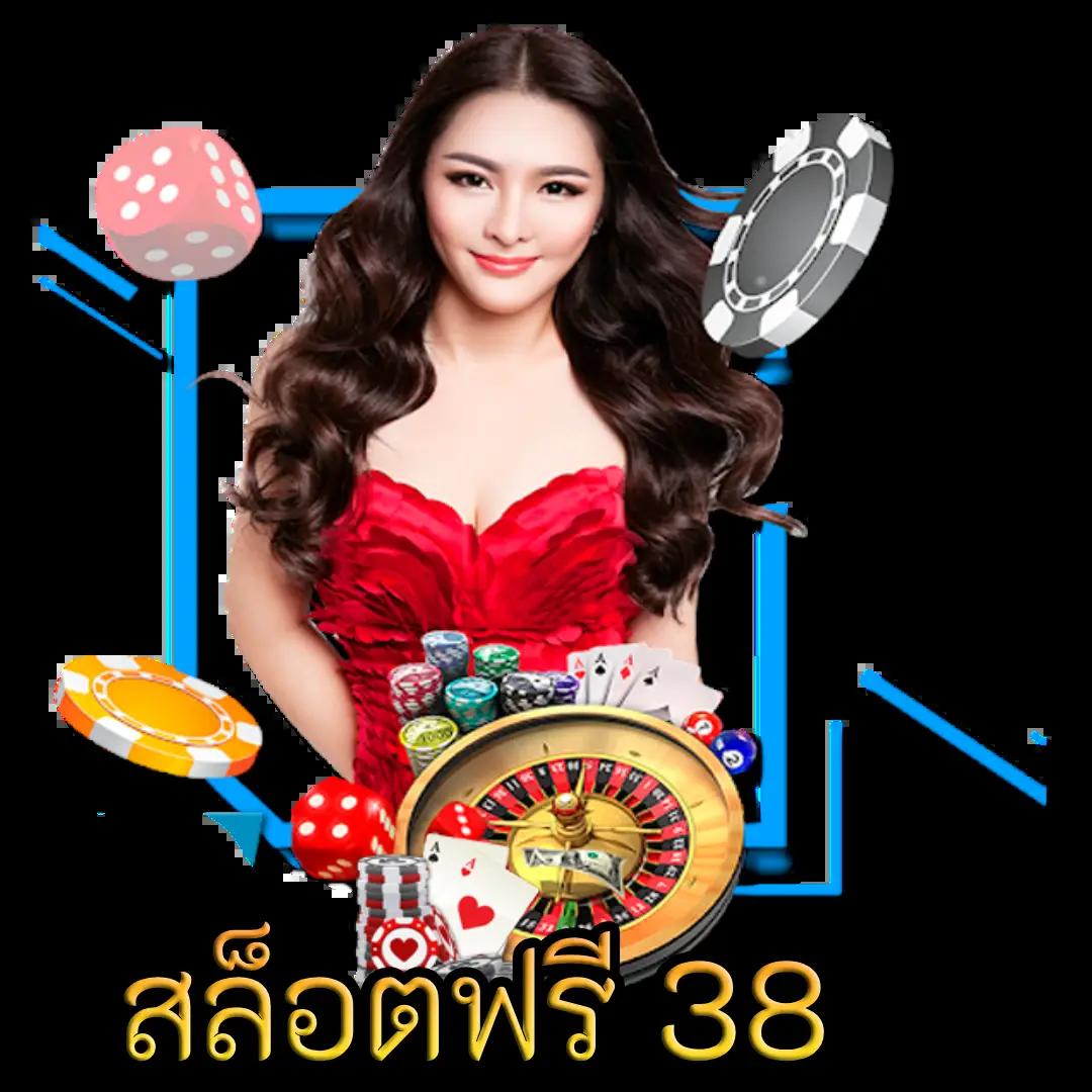 หวยหมีสีชมพู คาสิโนออนไลน์ เว็บตรง มั่นใจ ฝากถอนง่าย ระบบทันสมัย