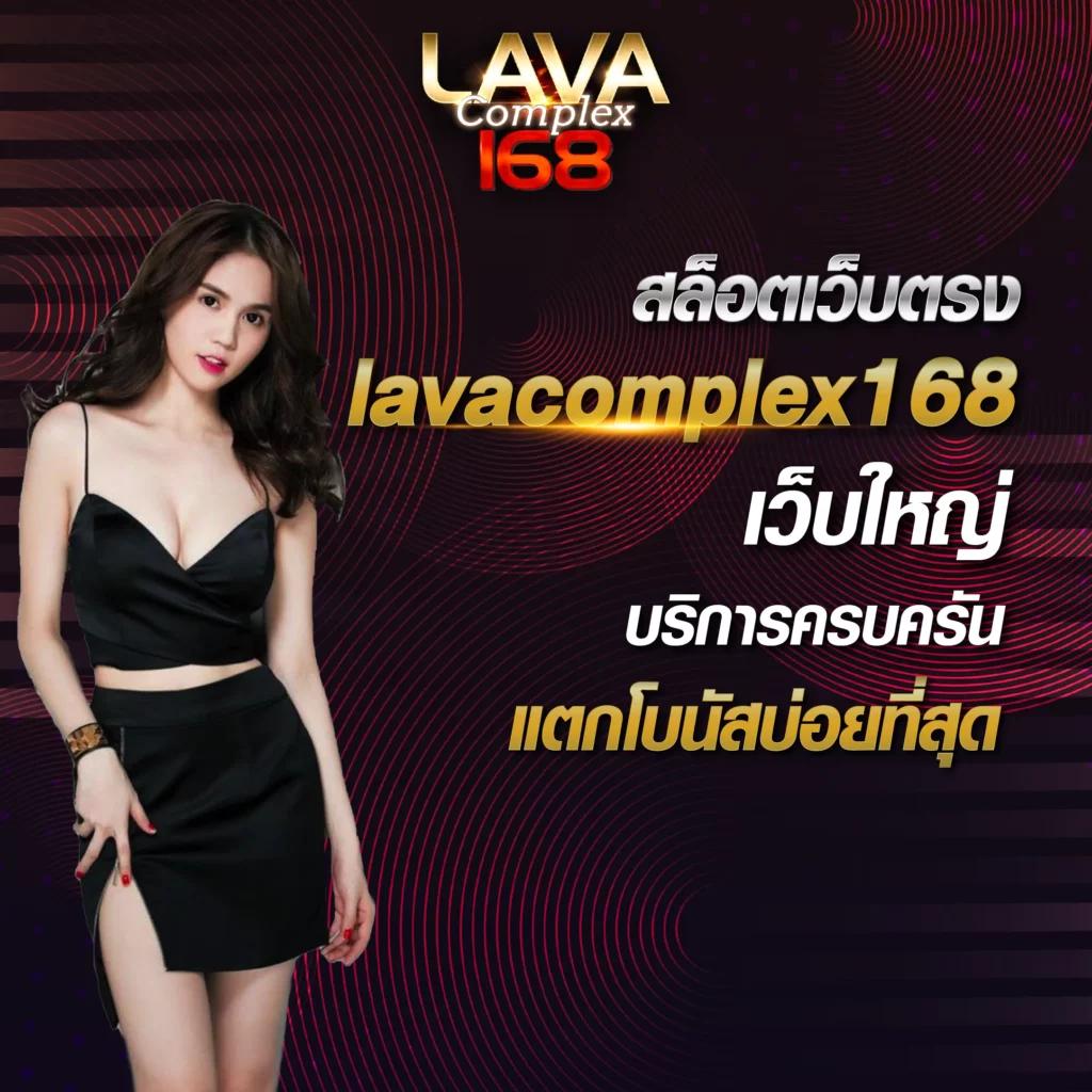 หวยออนไล เว็บตรงคุณภาพเดิมพันครบวงจรสมัครง่ายเงินชัวร์