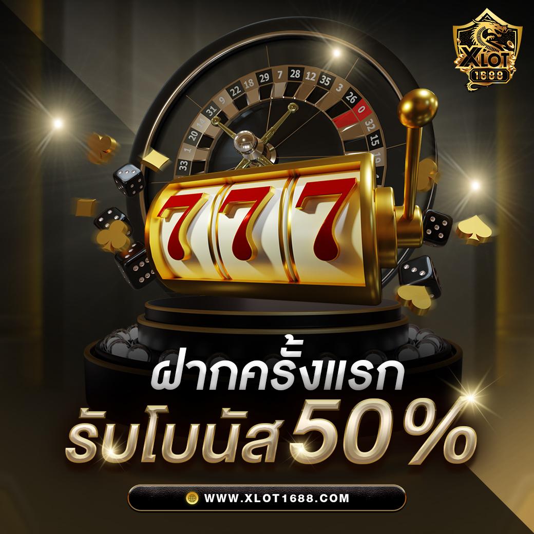 หวยออนไลน์ 888 เว็บแทงหวยออนไลน์อันดับหนึ่ง บริการเต็มรูปแบบ