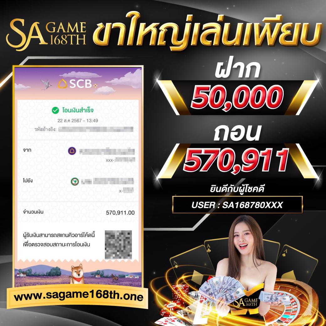 หวยออนไลน์ Lotto 888 เว็บตรงบริการครบวงจร จ่ายหนัก จ่ายจริง