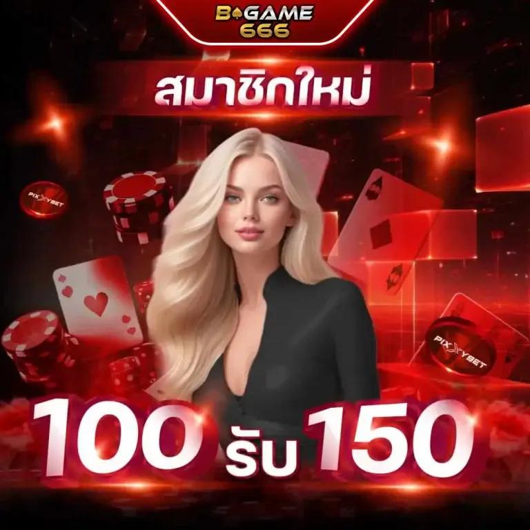 หวยออนไลน์cat888 เว็บแทงหวยออนไลน์อันดับหนึ่งในไทยปี 2024