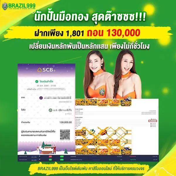 หวยออนไลน์lottovip เว็บตรง แทงง่าย จ่ายจริง ระบบทันสมัยในไทย