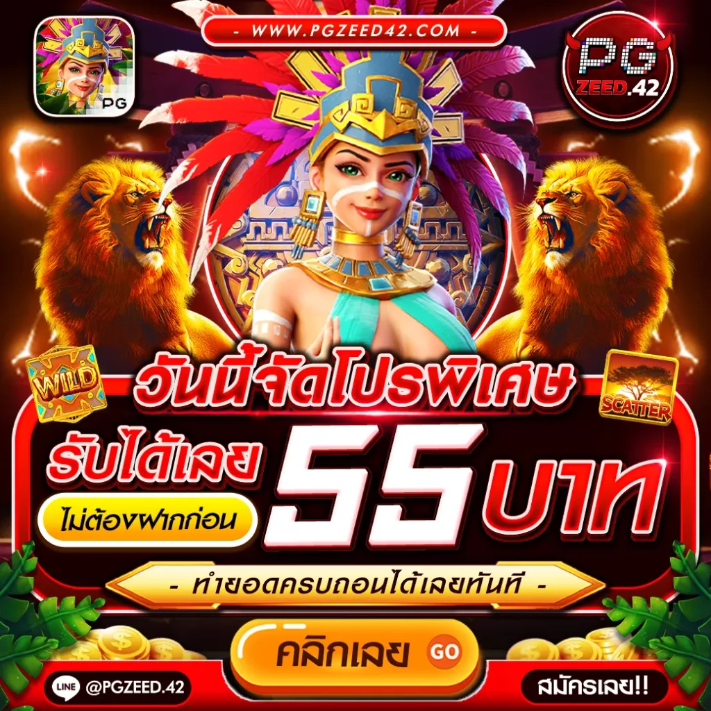 หวยออนไลน์เว็บไหนดี บริการเดิมพันครบครันชั้นนำในไทย