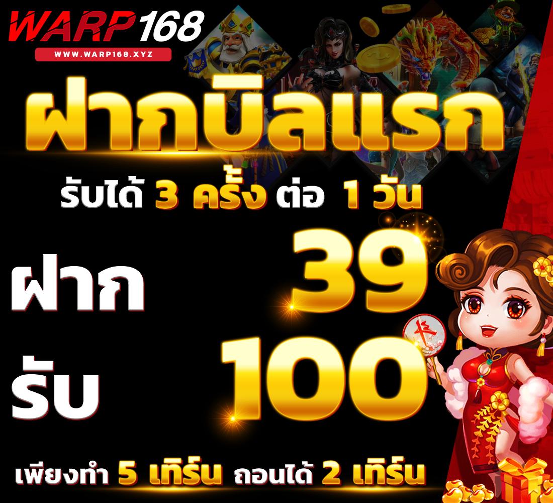 หวยเว็บ เว็บหวยออนไลน์อันดับหนึ่ง บริการมั่นคง ปลอดภัย 2024