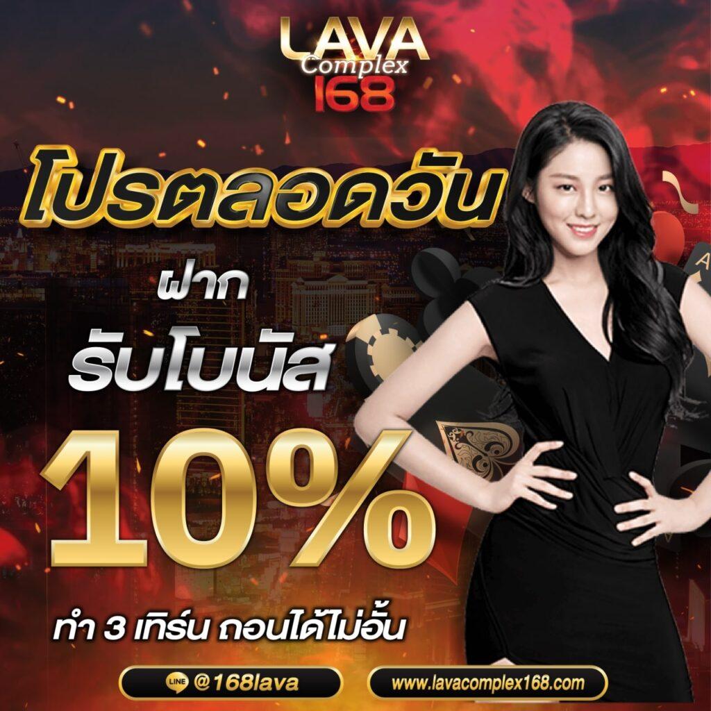 หวยใต้ดินออนไลน์ เว็บครบจบ จ่ายเต็มทุกงวดมั่นใจอย่างแน่นอน