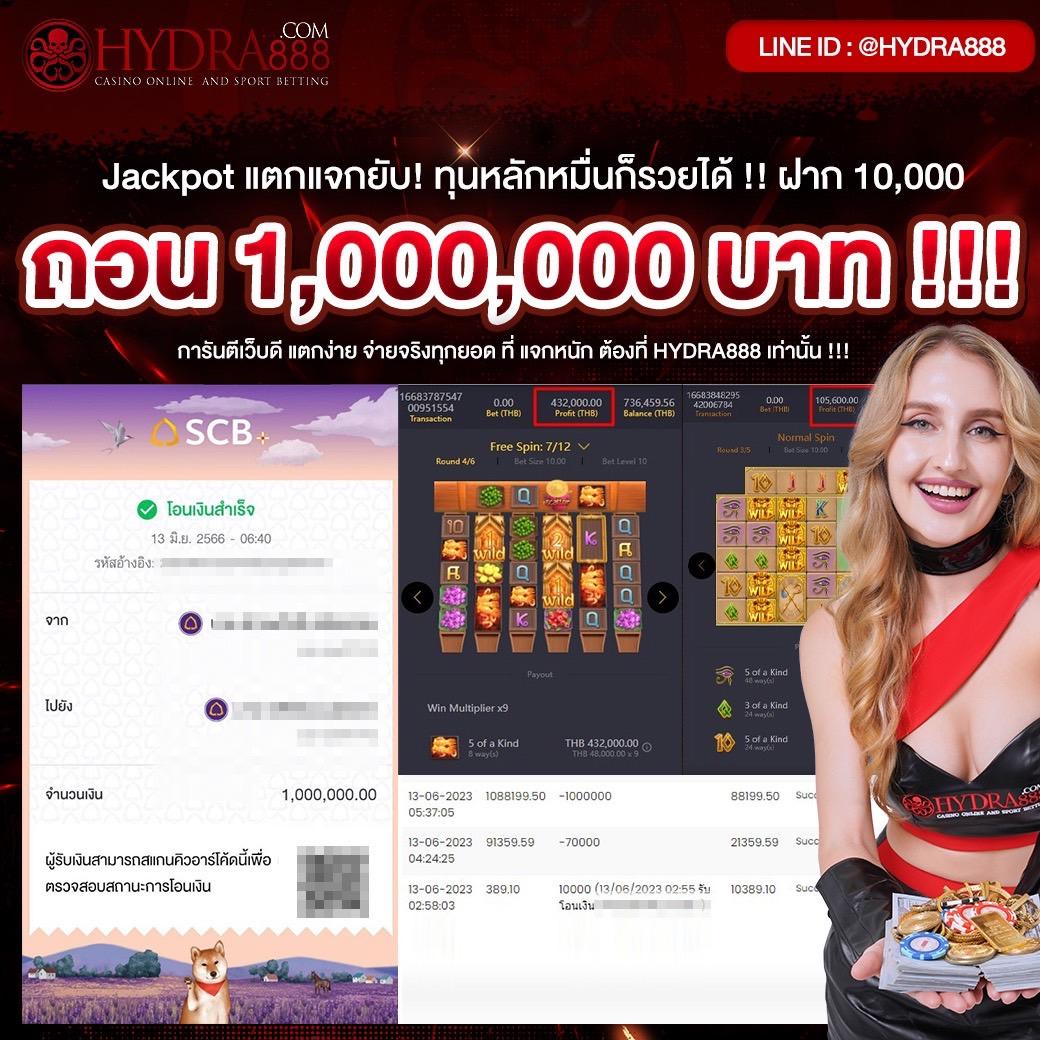 หวยไลน์ คาสิโนออนไลน์อันดับหนึ่ง ให้เลขแม่นทุกงวด ครบทุกหวยไทย