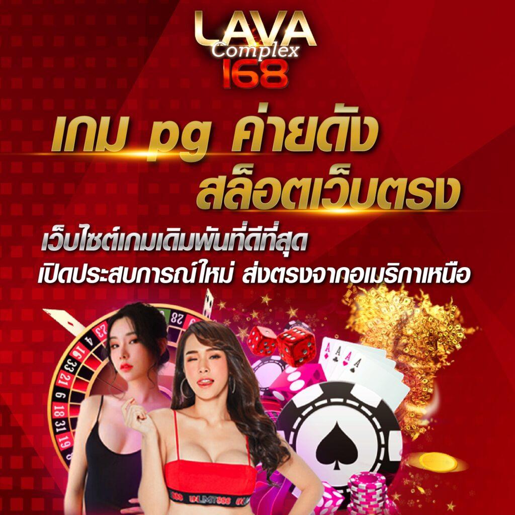 อัตราต่อรองบอลคืนนี้ แทงบอลออนไลน์ ล่าสุด พร้อมโบนัสพิเศษ